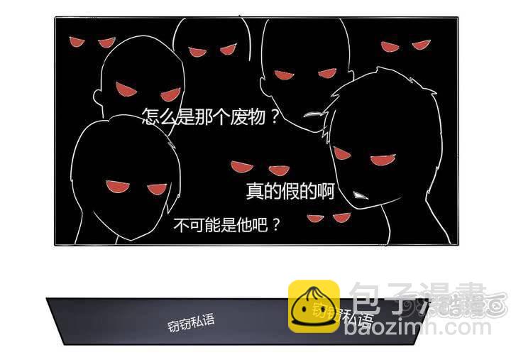 第11话 突然出现的女孩&hellip;&hellip;-第12话