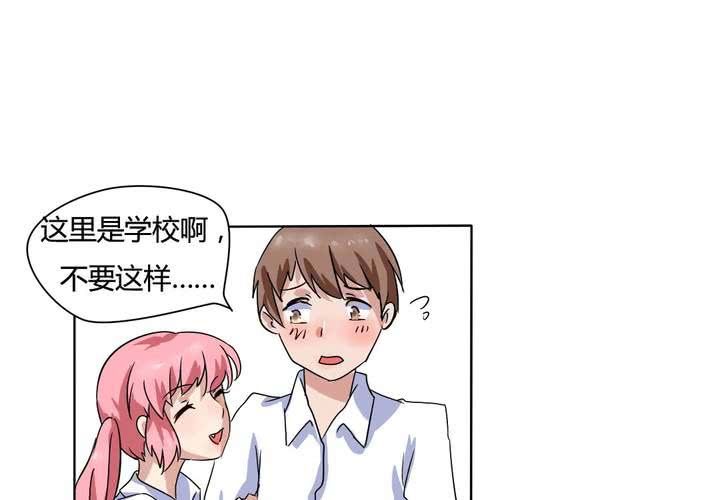 第11话 突然出现的女孩&hellip;&hellip;-第12话