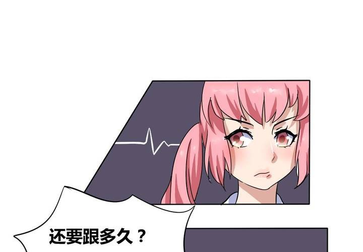 第11话 突然出现的女孩&hellip;&hellip;-第12话