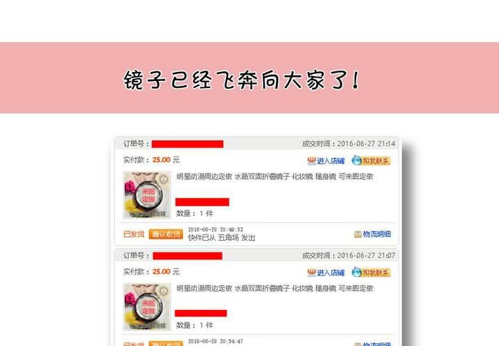 第11话 突然出现的女孩&hellip;&hellip;-第12话