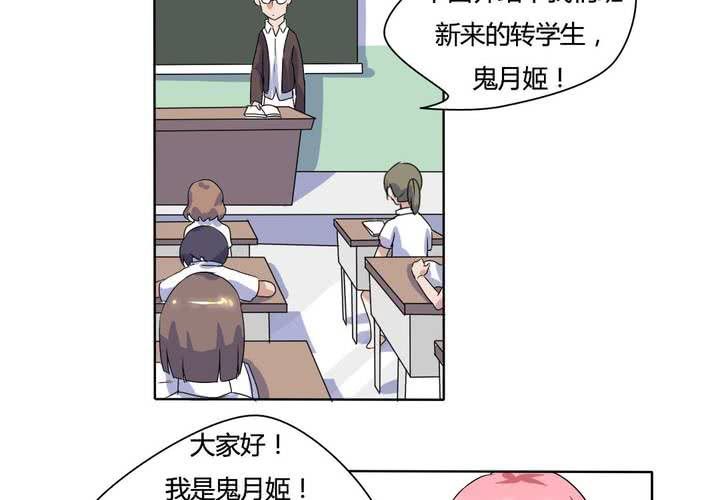 第11话 突然出现的女孩&hellip;&hellip;-第12话