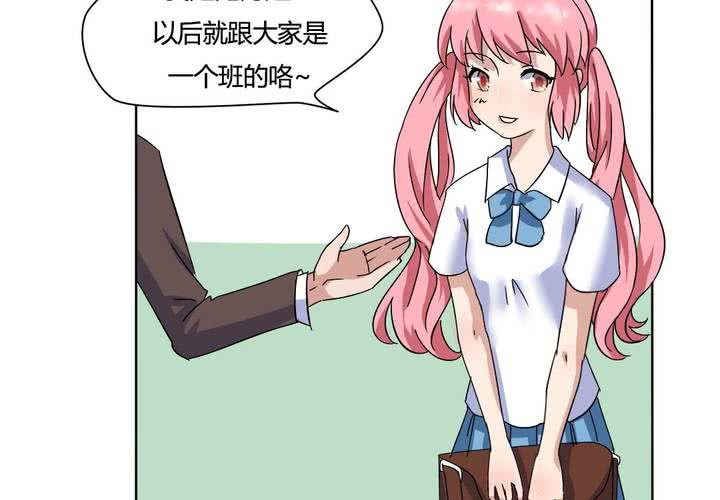 第11话 突然出现的女孩&hellip;&hellip;-第12话