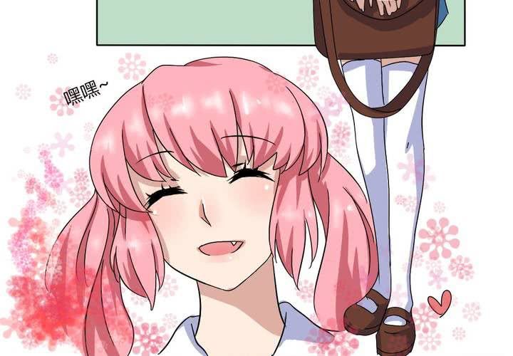 第11话 突然出现的女孩&hellip;&hellip;-第12话