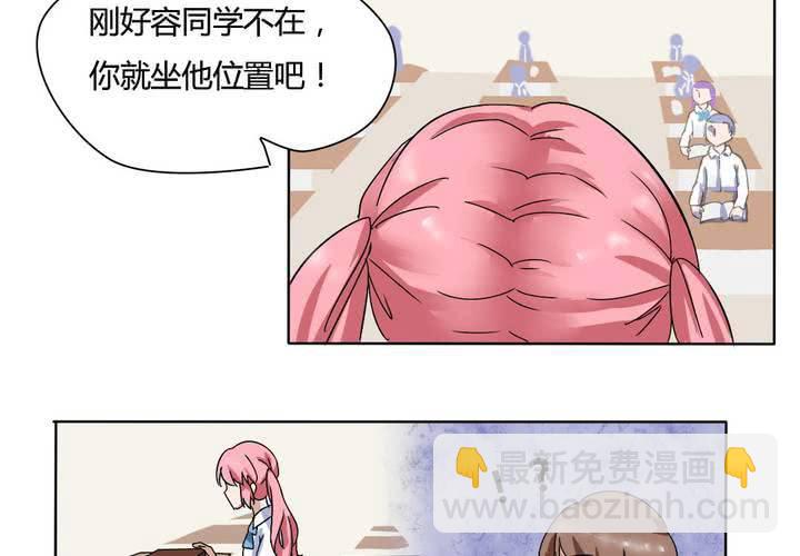 第11话 突然出现的女孩&hellip;&hellip;-第12话