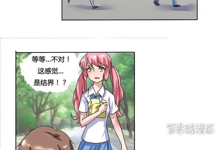 第13话 封印！-第14话