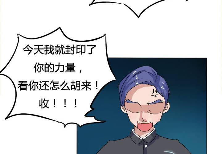 第13话 封印！-第14话