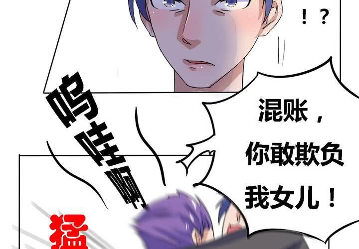 第13话 封印！-第14话