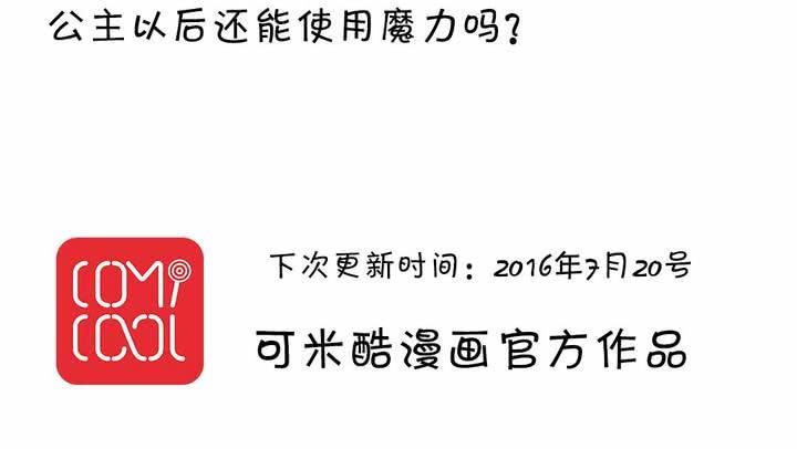 第13话 封印！-第14话