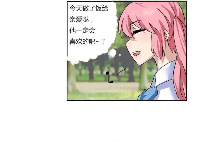 第13话 封印！-第14话