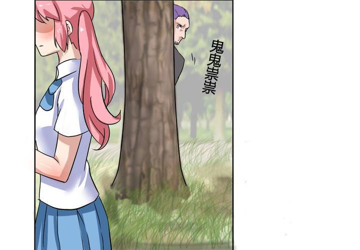 第13话 封印！-第14话