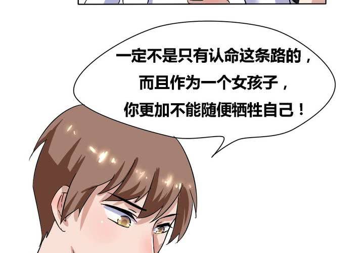 第15话 学妹的奉献-第16话