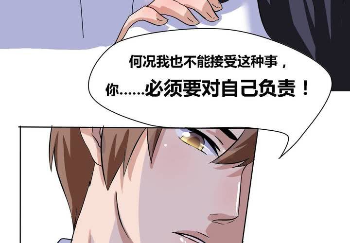 第15话 学妹的奉献-第16话