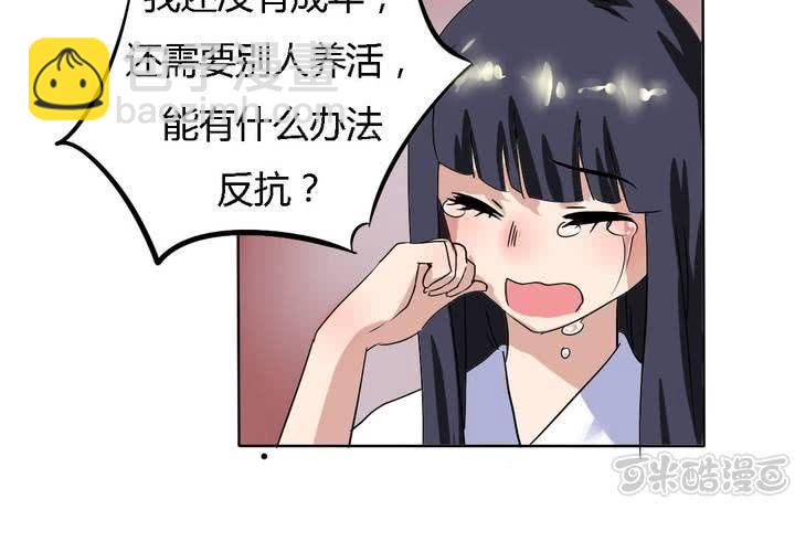 第15话 学妹的奉献-第16话