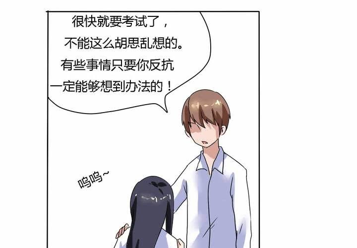 第15话 学妹的奉献-第16话