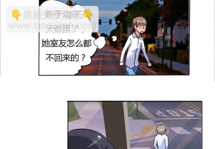 第15话 学妹的奉献-第16话