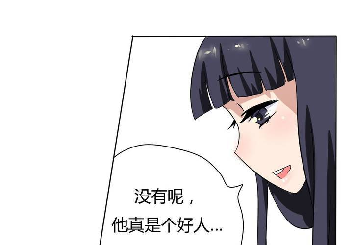 第15话 学妹的奉献-第16话