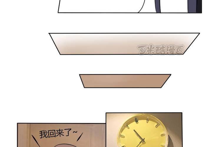 第15话 学妹的奉献-第16话