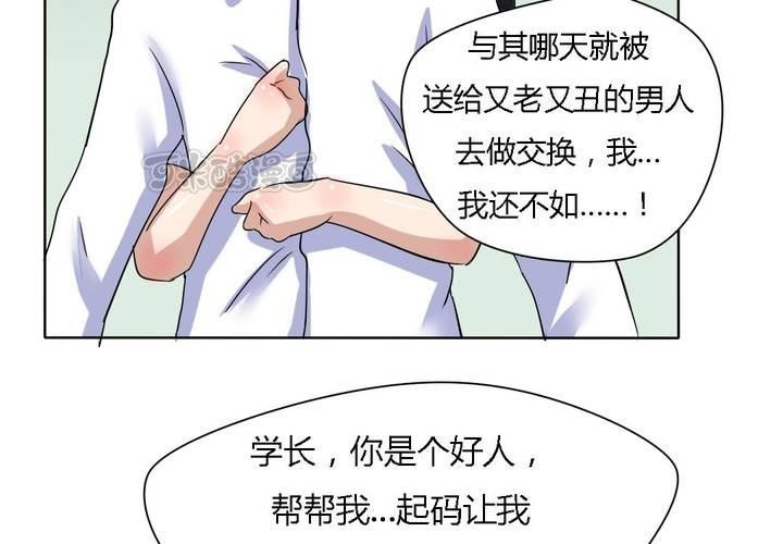 第15话 学妹的奉献-第16话