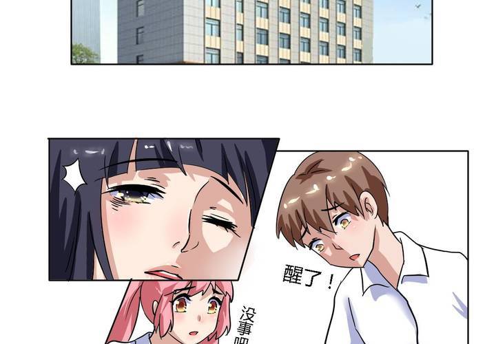 第17话 学妹的家庭这么复杂？-第18话