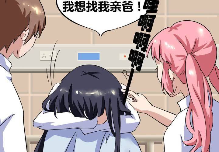 第17话 学妹的家庭这么复杂？-第18话