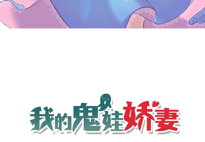 第17话 学妹的家庭这么复杂？-第18话