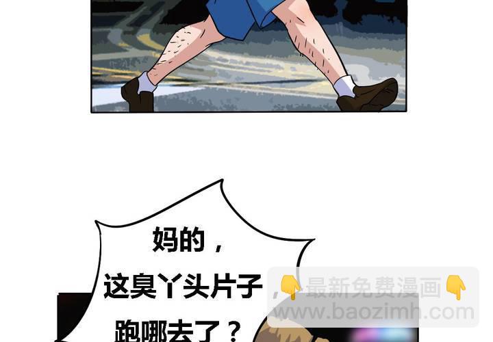 第17话 学妹的家庭这么复杂？-第18话