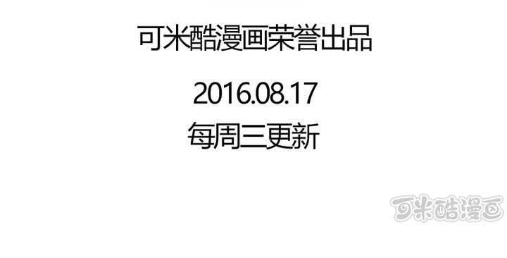 第17话 学妹的家庭这么复杂？-第18话