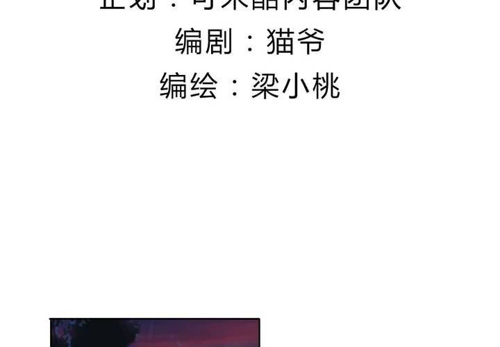 第17话 学妹的家庭这么复杂？-第18话