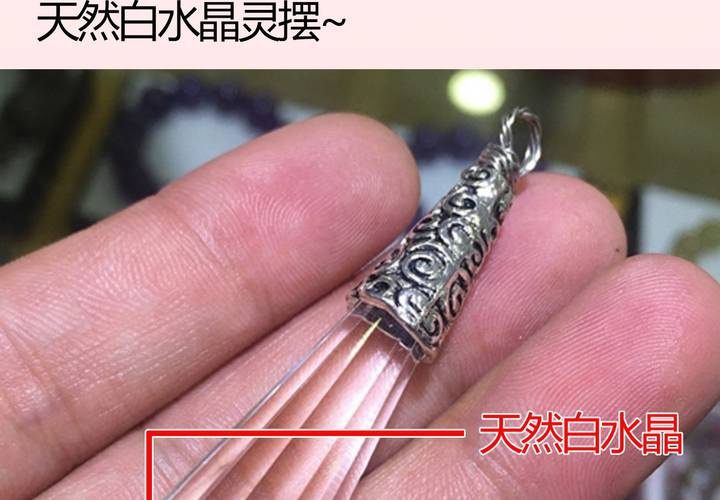 第19话 我要为你撑下去-第20话