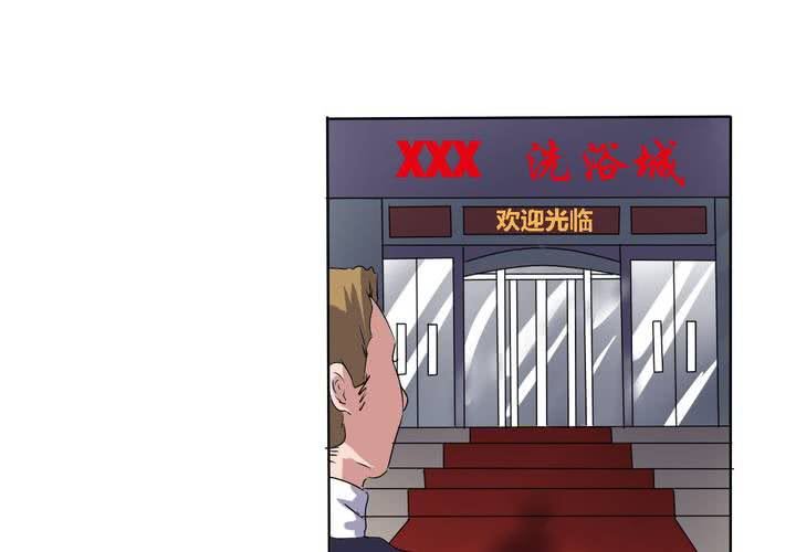 第19话 我要为你撑下去-第20话