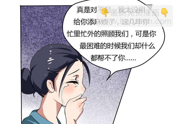 第21话 你到底喜不喜欢我？-第22话