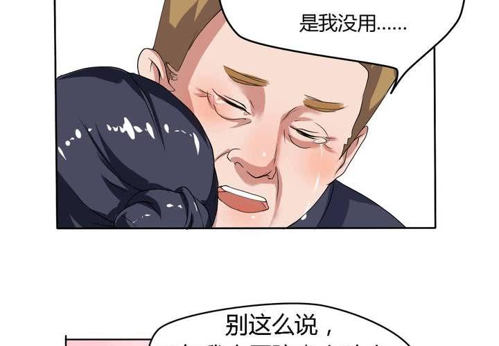 第21话 你到底喜不喜欢我？-第22话