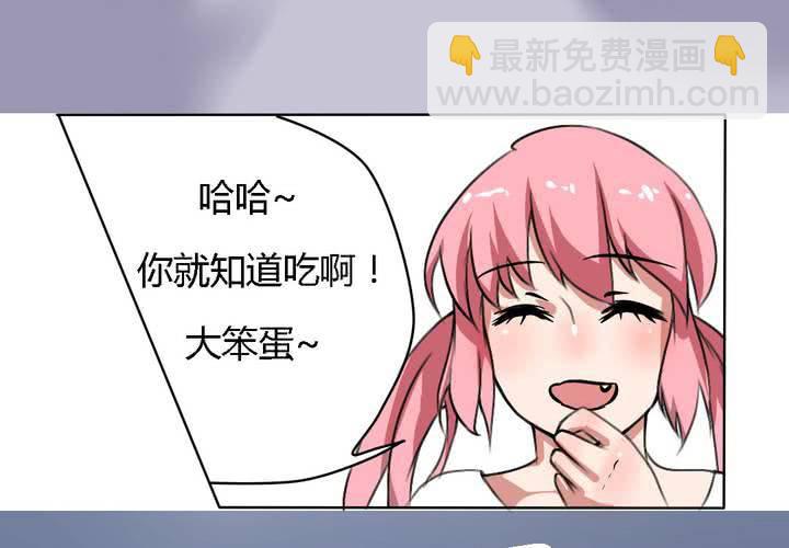 第21话 你到底喜不喜欢我？-第22话