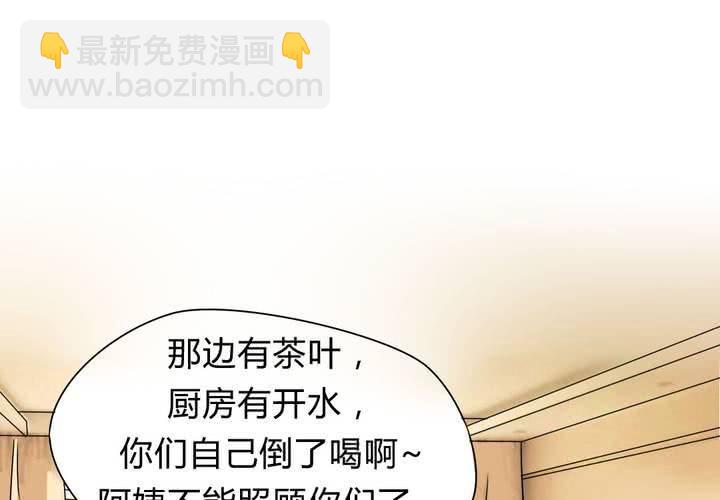 第23话 继父的阴谋！-第24话