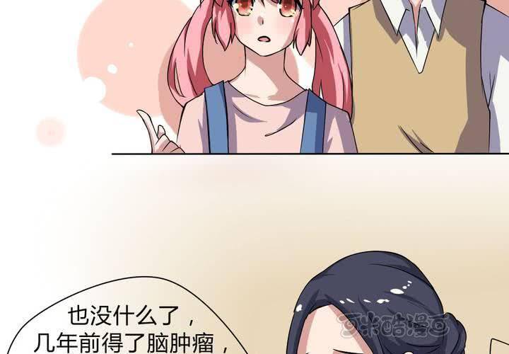 第23话 继父的阴谋！-第24话