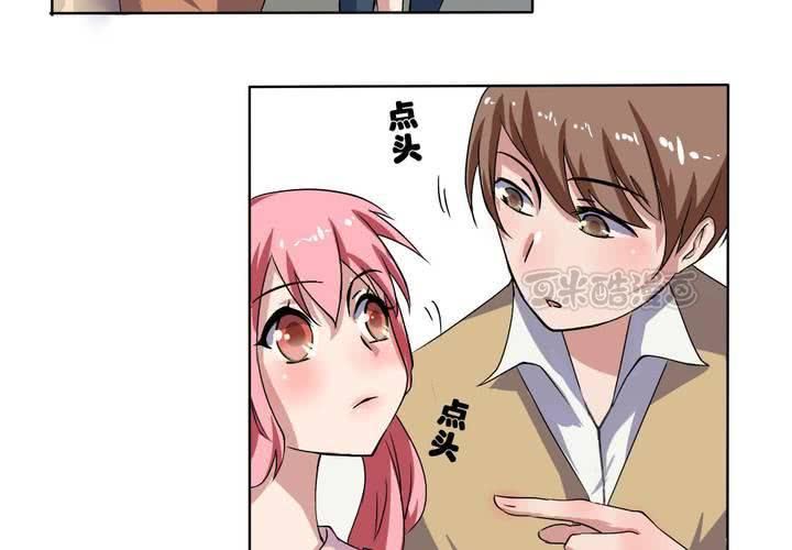 第23话 继父的阴谋！-第24话