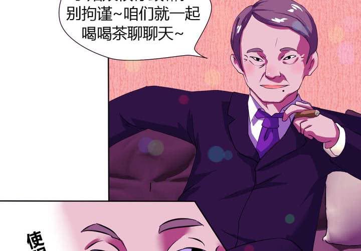 第25话 怦然心动的英雄救美-第26话