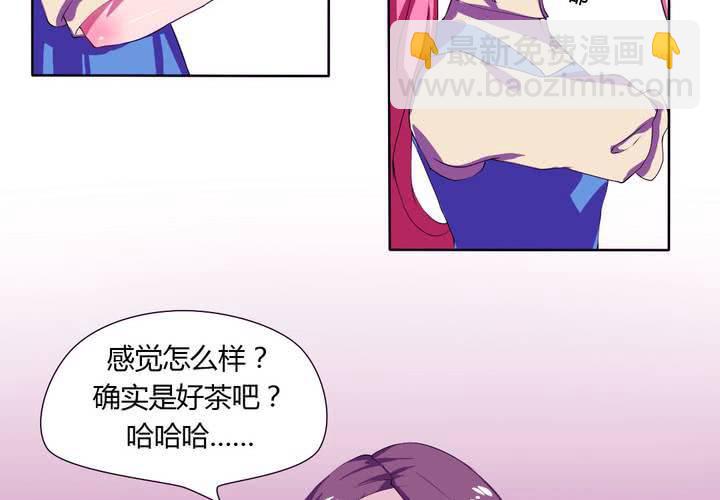 第25话 怦然心动的英雄救美-第26话