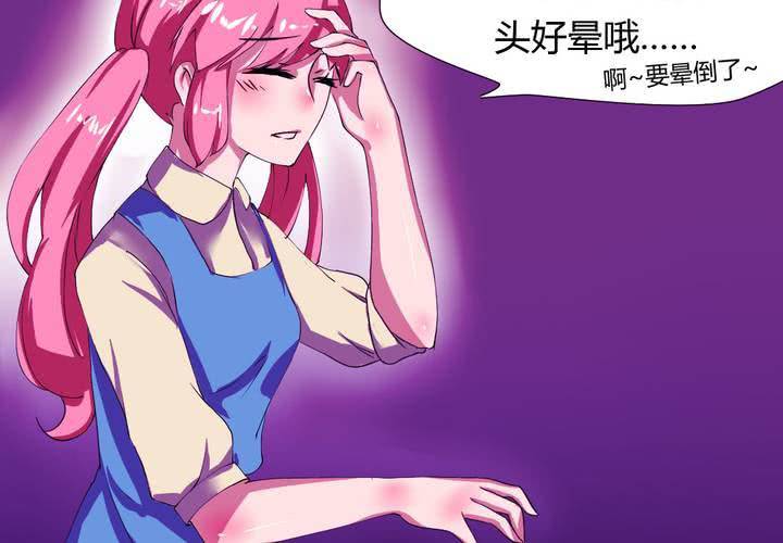 第25话 怦然心动的英雄救美-第26话