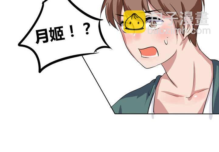 第25话 怦然心动的英雄救美-第26话