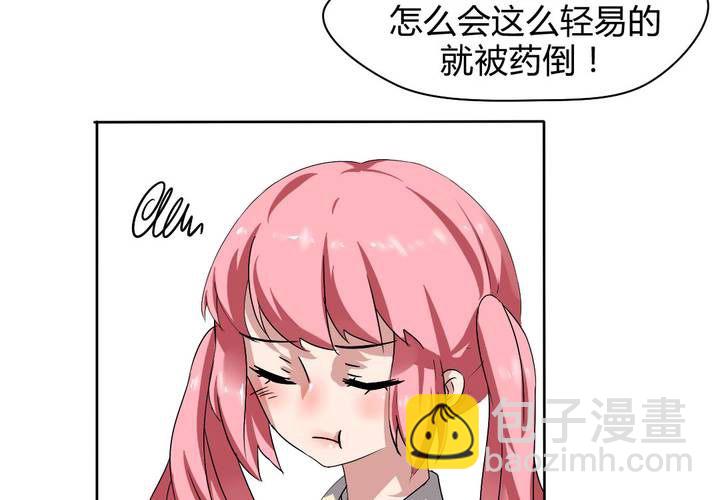 第27话 路见不平，拨110~-第28话