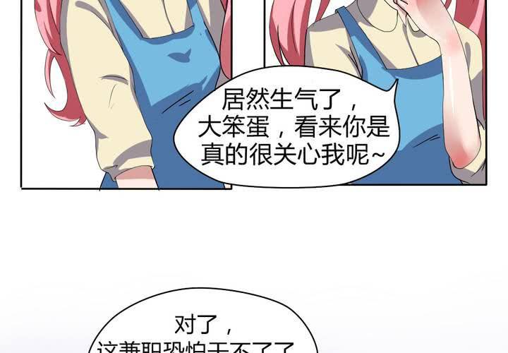 第27话 路见不平，拨110~-第28话