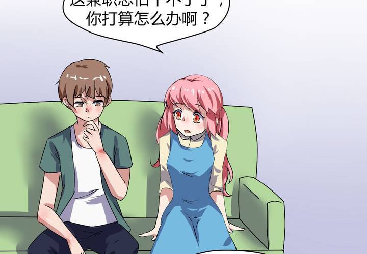 第27话 路见不平，拨110~-第28话