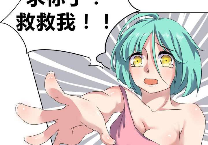 第27话 路见不平，拨110~-第28话