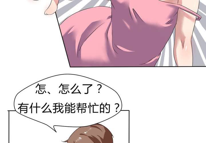 第27话 路见不平，拨110~-第28话