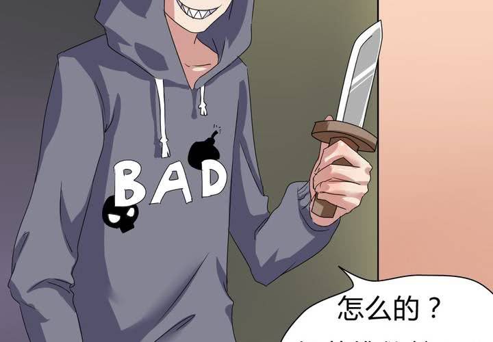 第27话 路见不平，拨110~-第28话