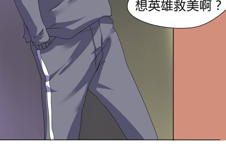 第27话 路见不平，拨110~-第28话