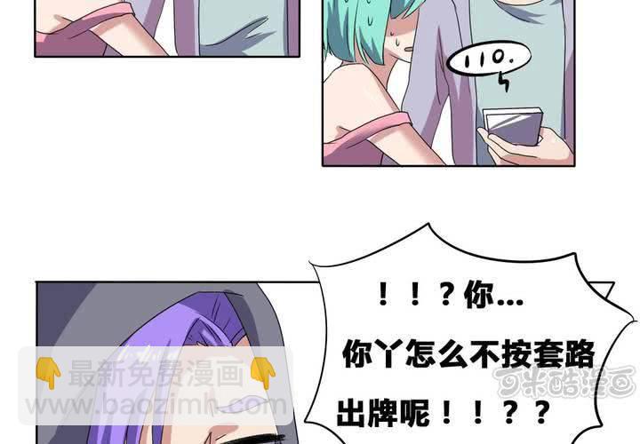 第27话 路见不平，拨110~-第28话