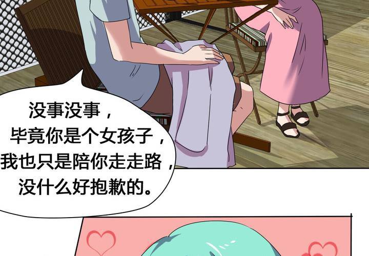 第27话 路见不平，拨110~-第28话