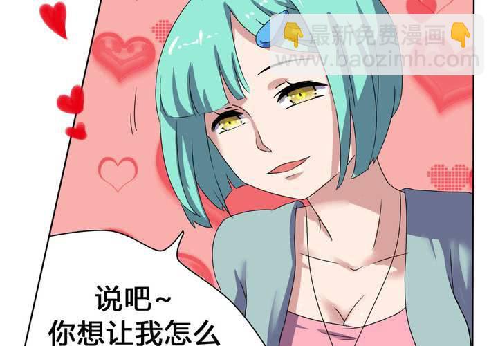 第27话 路见不平，拨110~-第28话